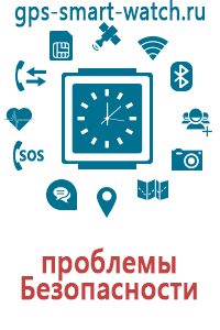 Купить смарт часы для детей с gps